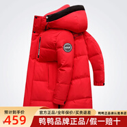 鴨鴨（YAYA）2025年新國標羽絨服男款冬季中長(cháng)款韓版加厚派克服商務(wù)外套男D 紅色YE2B700862D 2XL (110)