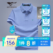 七匹狼短袖T恤男士T恤時尚中青年翻領(lǐng)商務(wù)休閑小狼標刺繡Polo男裝
