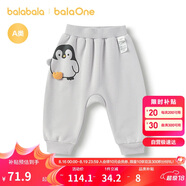 巴拉巴拉balaOne寶寶褲子兒童長褲2025秋冬加絨pp褲保暖萌趣209425108206