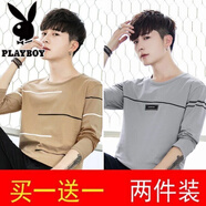 花花公子（PLAYBOY）長袖t恤男秋冬季2025新款圓領(lǐng)修身韓版裝體恤青年學(xué)生上衣服打底 【長袖】868卡其+860灰【收藏加購優(yōu)先發(fā)貨】 M 建議70-95斤