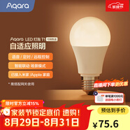Aqara綠米聯(lián)創(chuàng  ) LED燈泡T1 可調色溫 已接入米家/HomeKit語(yǔ)音控制 【需搭配網(wǎng)關(guān)】LED燈泡T1