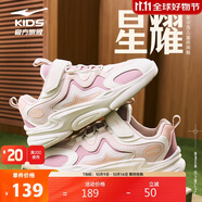 鴻星爾克（ERKE）童鞋男女童運(yùn)動(dòng)鞋兒童24秋冬新品大小童休閑鞋芍藥粉/紫荊粉36