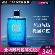 CR7 CRISTIANO RONALDOC羅男士淡香水 持久留香 卡佩羅CR7菠蘿香水七夕節(jié)生日禮物 PLAY IT COOL 100ml 直郵