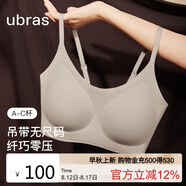 ubras無尺碼云感托吊帶背心隱形無痕文胸罩內(nèi)衣女甜杏仁