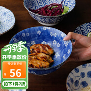美濃燒（Mino Yaki）日本進口拉面碗日式高腳湯碗青花瓷水果沙拉碗復(fù)古拌面碗家用大碗 春櫻秋葉紋