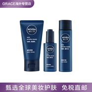 妮維雅（NIVEA）男士爽膚水緊致平滑納米精華水補水保濕控油護膚水清爽不油膩 納米三件套120g+100g+50g