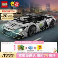 樂(lè )高（LEGO）積木機械組系列42214 蘭博基尼超級跑車(chē)男孩兒童玩具中秋節禮物