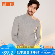 宜而爽秋冬季【100%純棉】男女情侶半高領(lǐng)保暖上衣內衣全棉秋衣