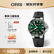 豪利時（ORIS）【官方旗艦】AQUIS潛水系列綠水鬼瑞表自動機(jī)械男手表日歷腕表 39.5mm表徑 73377324157RS