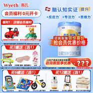 惠氏【官方授權】【官方店】惠氏鉑臻奶粉瑞士原裝進(jìn)口780G奶粉 3段780克*1罐【新國標】