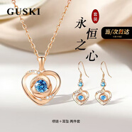 GUSKI法國品牌永恒之心項鏈女輕奢高級藍寶石吊墜七夕情人節禮物送女友 【兩件套】永恒項鏈+耳墜A
