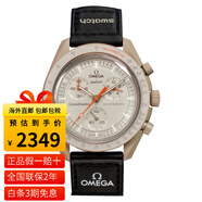 歐米茄（OMEGA）斯沃.琪S.WATCH聯(lián)名款行星系列瑞士手表情侶表運動(dòng)男女石英表42mm SO33C100木星