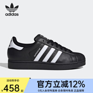 adidas阿迪達斯三葉草男女新款貝殼頭二代SUPERSTAR II經(jīng)典休閑運動(dòng)鞋 JI0079 【曬圖退10】 40