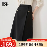 歐莎（OSA）秋裝新款米白色不規則高腰半身裙女中長(cháng)款設計感a字裙子 黑色 M