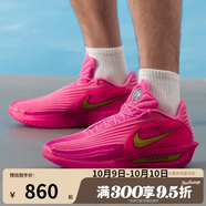 耐克（NIKE）男鞋G.T. CUT 3 TURBO粉色緩震實戰(zhàn)運動籃球鞋IM9441-600 IM9441-600 42.5