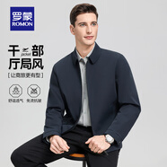 羅蒙（ROMON）翻領(lǐng)行政短款?yuàn)A克男士外套秋冬中老年商務(wù)休閑干部爸爸裝加棉上衣 藏青【拉鏈款】 L 175【建議120-140斤】