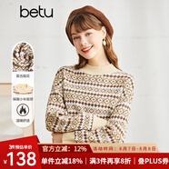 betu百圖女裝2022秋冬新款毛針織衫小落肩長(zhǎng)袖民族風(fēng)圖案寬松針織衫女2210T32 黃色 M