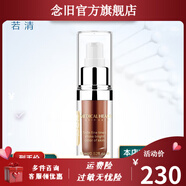 ROQI【官方】若清（ROQI）（ROQI）隔離盈潤保濕水傳明酸面膜深層補(bǔ)水 組50m