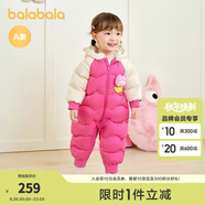 巴拉巴拉童裝嬰兒連體羽絨服連體衣寶寶衣服2025冬裝哈衣爬服萌趣男童女童 玫紅色小山羊-白鴨絨 73 cm-充絨量74g