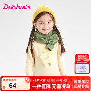 笛莎童裝女童甜美可愛(ài)毛衣2024秋冬季新款女寶寶時(shí)尚立體花朵圓領(lǐng)毛衫 米色 100