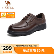 駱駝（CAMEL）男士商務(wù)休閑牛皮系帶爸爸皮鞋 A132211810 棕色 41