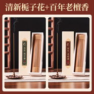 老山檀香熏香家用室內(nèi)臥室安神沉香線香盤(pán)香艾草鵝梨帳中香辦公室 正香味天然選材【香插香盤(pán)】 清新梔子花約450支-還原花香味【蓮花香插】