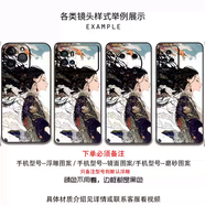 通用復(fù)古巴洛克風(fēng)格插畫手機(jī)殼好看的日系設(shè)計(jì)另類小眾高級感適用于蘋果華為一加小米OPPO榮耀I(xiàn)QOO浮雕 杏色 iPhone其他型號