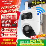 ?？低?00萬(wàn)雙攝WiFi套裝小球監(jiān)控?cái)?shù)字寬動(dòng)態(tài)背光補(bǔ)償降噪多功能攝像頭雙語(yǔ)音對(duì)講高清安防監(jiān)控錄像機(jī) 1臺(tái)雙攝監(jiān)控【雙向語(yǔ)音+數(shù)字動(dòng)態(tài)+實(shí)時(shí)畫像】 64G內(nèi)存卡(送錄像機(jī)+適配電源+內(nèi)存卡)