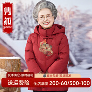 雋狐中老年羽絨服女短款媽媽冬裝加厚大碼60歲70老人奶奶太太冬季外套 紅色 2XL 【推薦106-120斤】