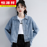 恒源祥韓國2025年春秋季新款軟牛仔外套女夏雙排扣設計感寬松短款薄上衣 牛仔藍 M