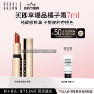 芭比波朗（Bobbi Brown）純色奢金緞光唇膏140號(hào)3.5g 生日禮物 送女友