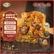 一旬一味生鮮面點安格斯黑椒牛肉燒麥70g*4只兒童燒賣 包子早餐半成品速食