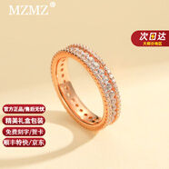 MZMZ戒指女彩金色氣質(zhì)指環(huán)玫瑰金色滿(mǎn)鉆滿(mǎn)天星食指戒情人節禮物送女友 女戒#14#周長(cháng)53mm