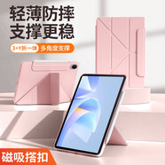 中瑟 適用華為MatePad11.5S保護(hù)套Air11.5英寸保護(hù)殼Pro12.2防摔SE多功能Y折暢享2磁吸搭扣Air12軟殼 【西柚粉】背貼搭扣3+Y折+鋼化膜 華為MatePad11.5S【2024/25款】