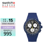 斯沃琪（Swatch）瑞士手表 純粹蔚藍 考試表 中秋禮物男女潮流夜光石英表SUSN418