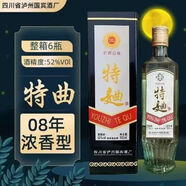 王邵斌四川陳年特曲2008年老酒送禮收藏好喝不貴純糧食釀造禮盒裝整箱 52度 500mL 6瓶 整箱裝