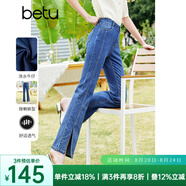 百圖betu女裝春季新款牛仔褲顯瘦微喇高腰開叉牛仔褲女2302T59 牛仔色 S