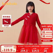 巴拉巴拉女童連衣裙兒童裙子2024款拜年服春裝國風毛衣網紗裙