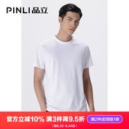 PINLI品立冰感短袖T恤男士夏季男裝百搭純色小立領(lǐng)透氣打底衫體恤上衣 白色 L175