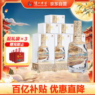 瀘州老窖 金色之尊 瀘州陳曲 濃香型白酒 52度 500ml 6盒 