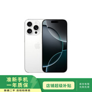 Apple準新機【準新機】【原裝未使用】Apple/蘋果手機iPhone16Pro支持移動聯(lián)通 白色鈦金屬 256G【原裝未使用】