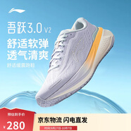 李寧吾躍3.0 v2丨休閑慢跑鞋女子25新款潮流百搭運(yùn)動(dòng)鞋ARSV112