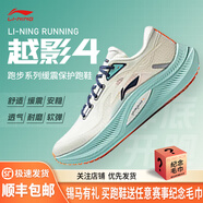 李寧（LI-NING）越影4 男女款輕便舒適透氣緩震跑步運動(dòng)鞋 匯跑體育 ARHV001-13 米白色-男 40