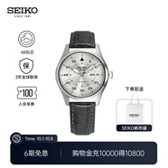精工5號手表男款經(jīng)典大數(shù)字運動休閑時尚機(jī)械腕表 情侶送禮中秋禮物 SRPJ87K1