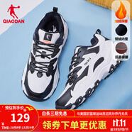 喬丹QIAODAN運動鞋女2024秋季休閑鞋復古老爹鞋網(wǎng)面透氣跑步鞋子女 黑色/喬丹白（加絨款） 35