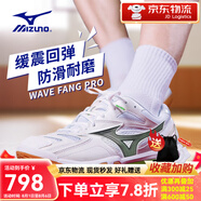 MIZUNO美津濃新品羽毛球鞋WAVE CLAW 3鷹爪三代輕量緩震專業(yè)訓(xùn)練運(yùn)動(dòng)鞋 清新綠【W(wǎng)AVE FANG PRO】 40 (255mm)