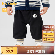 巴拉巴拉寶寶褲子秋裝男長(cháng)褲嬰兒運動(dòng)褲衛褲時(shí)尚休閑萌趣可愛(ài)潮酷 黑色90001 90