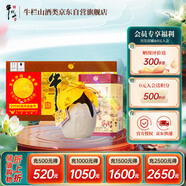 牛欄山 百年陳釀 三牛 濃香型白酒 42度 400ml*6瓶 整箱裝 中秋送禮