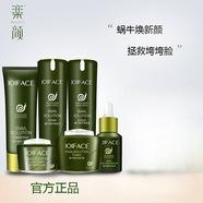 真麗斯【官方旗艦店】樂顏真麗斯蝸牛化妝品修護(hù)美肌護(hù)膚套裝秋冬保濕補(bǔ) 蝸牛美肌禮盒5件套+眼霜