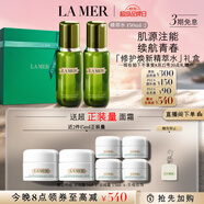 海藍之謎（LA MER）煥新精萃水150ml*2精粹水護膚品化妝品禮盒七夕情人節生日禮物女
